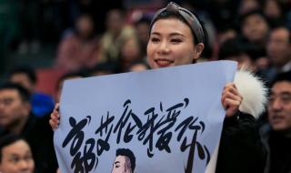 广东男篮胜北京首钢