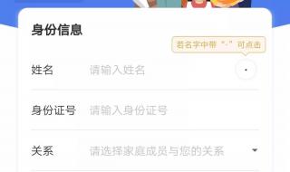 支付宝激活 支付宝激活